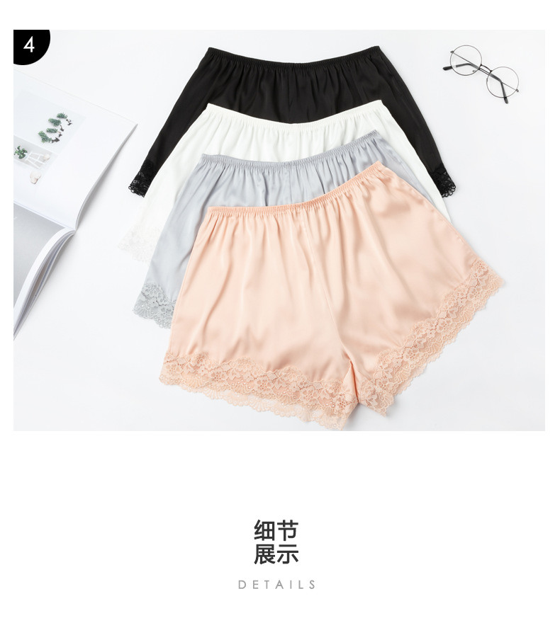 Women's Safety Pants Summer Anti-Exposure Loose High Waist Non-Curling Ice Silk Thin Lace Edge Home Base Shorts Women's Safety Pants Summer Anti-Exposure Loose High Waist Non-Curling Ice Silk Thin Lace Edge Home Base Shorts