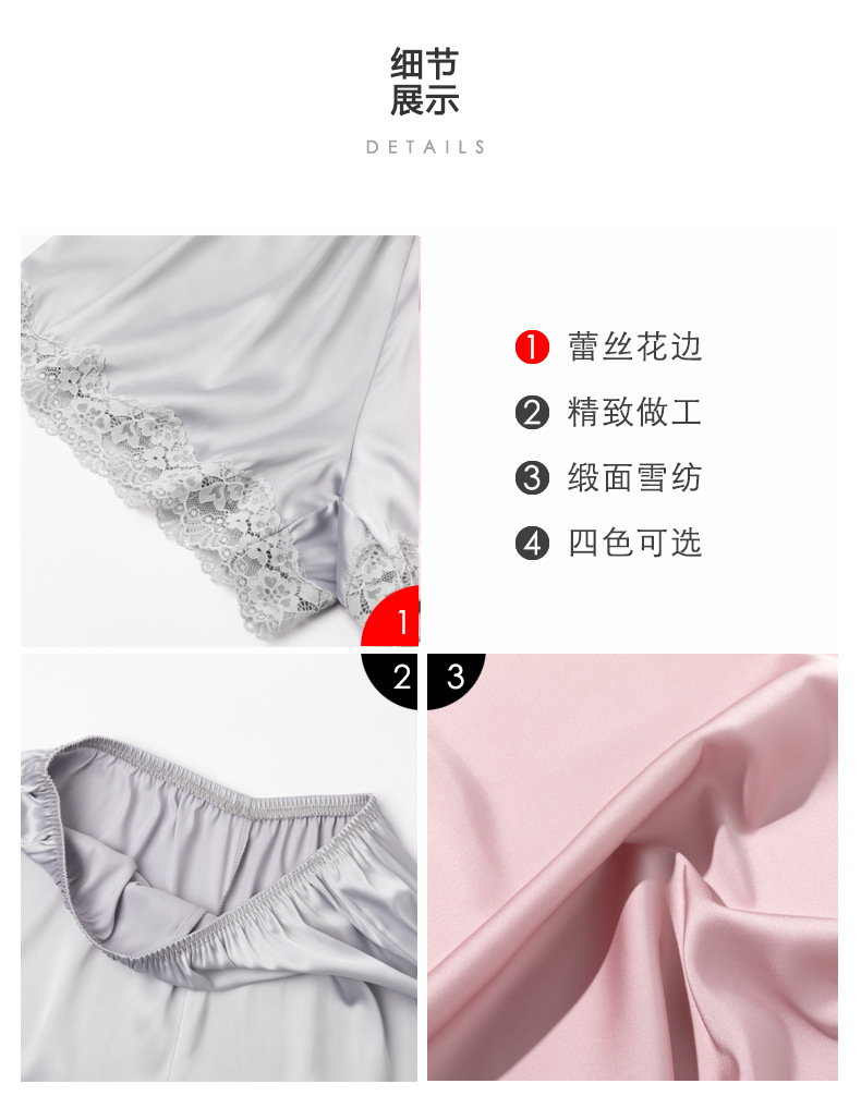 Women's Safety Pants Summer Anti-Exposure Loose High Waist Non-Curling Ice Silk Thin Lace Edge Home Base Shorts Women's Safety Pants Summer Anti-Exposure Loose High Waist Non-Curling Ice Silk Thin Lace Edge Home Base Shorts