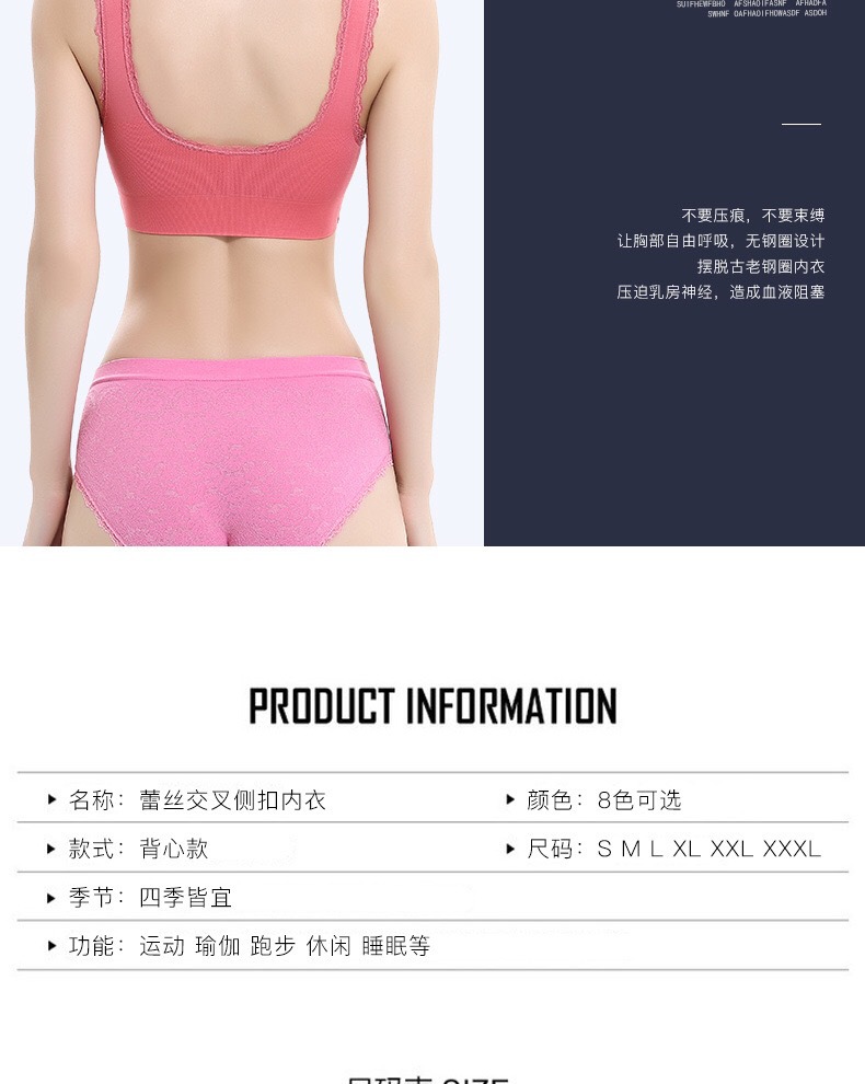 Super Push up Adjustable Chest Support Running Vest 8 Colors 7 Yards Front Cross Side Buckle Lace Edge Sports Yoga Bra Super Push up Adjustable Chest Support Running Vest 8 Colors 7 Yards Front Cross Side Buckle Lace Edge Sports Yoga Bra