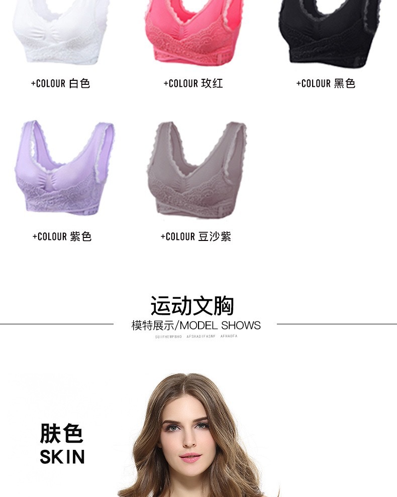 Super Push up Adjustable Chest Support Running Vest 8 Colors 7 Yards Front Cross Side Buckle Lace Edge Sports Yoga Bra Super Push up Adjustable Chest Support Running Vest 8 Colors 7 Yards Front Cross Side Buckle Lace Edge Sports Yoga Bra