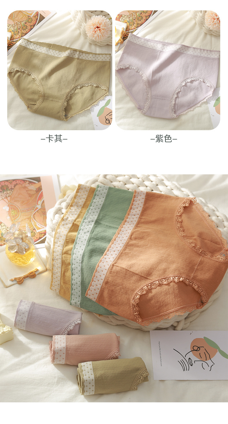 Independent Packaging Women's Underwear Seamless Mid-Rise Girl Polka Dot Lace Edge Cloud Pants Graphene Cotton Crotch Briefs Independent Packaging Women's Underwear Seamless Mid-Rise Girl Polka Dot Lace Edge Cloud Pants Graphene Cotton Crotch Briefs