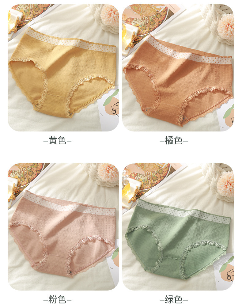 Independent Packaging Women's Underwear Seamless Mid-Rise Girl Polka Dot Lace Edge Cloud Pants Graphene Cotton Crotch Briefs Independent Packaging Women's Underwear Seamless Mid-Rise Girl Polka Dot Lace Edge Cloud Pants Graphene Cotton Crotch Briefs