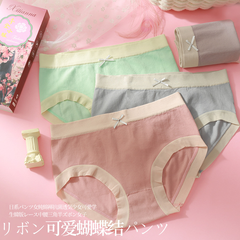 Pack Of Four Pairs Miss Qianjin Sweet Bowknot Underwear Girl Graphene Cotton Stall Breathable Macaron Briefs