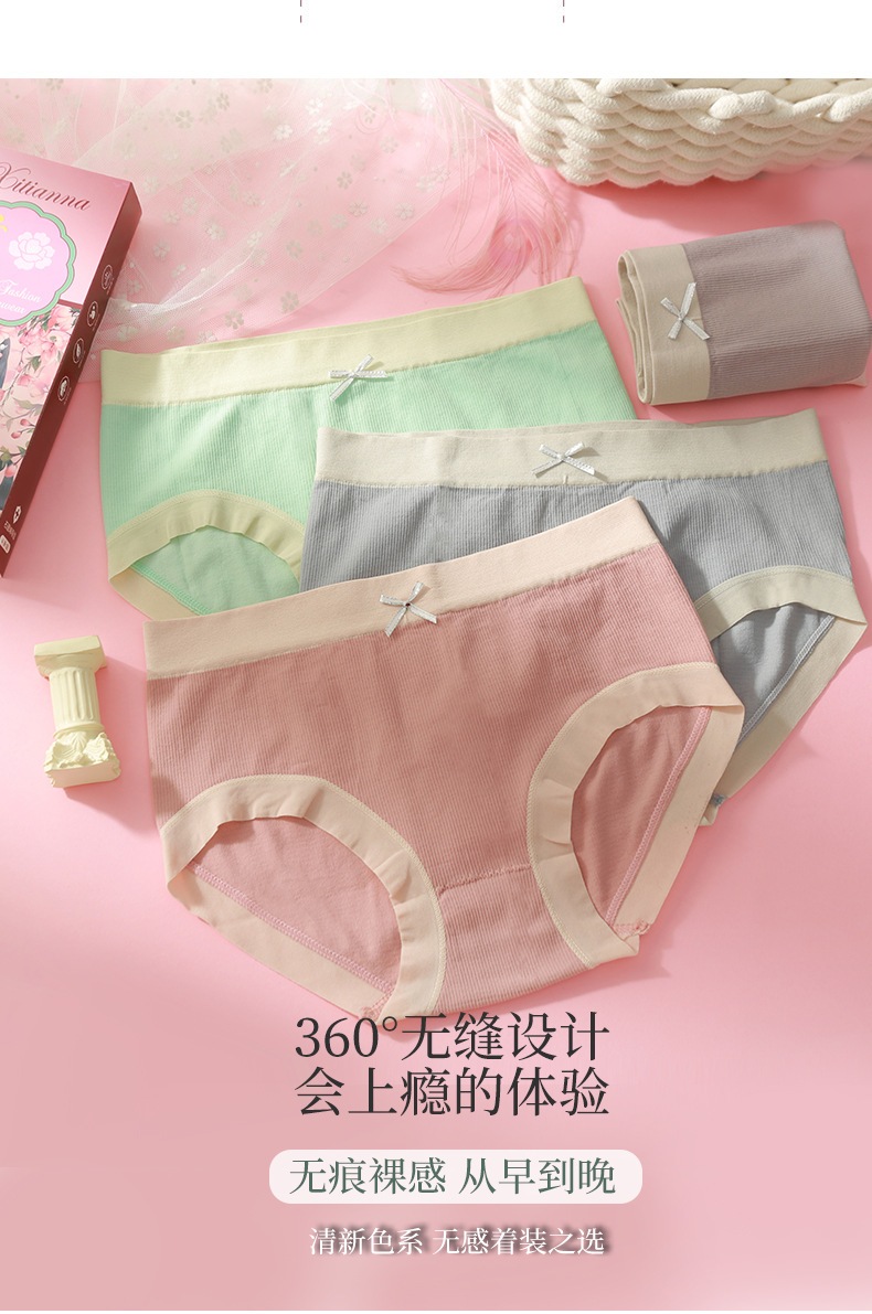 Pack Of Four Pairs Miss Qianjin Sweet Bowknot Underwear Girl Graphene Cotton Stall Breathable Macaron Briefs