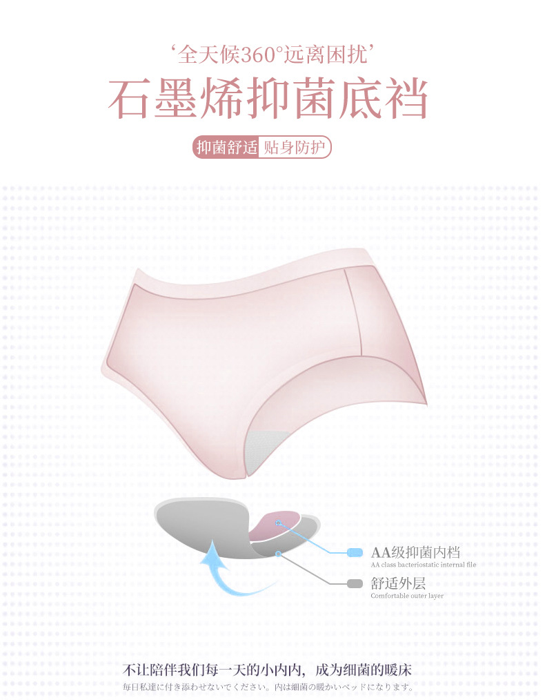 Pack Of Four Pairs Miss Qianjin Sweet Bowknot Underwear Girl Graphene Cotton Stall Breathable Macaron Briefs