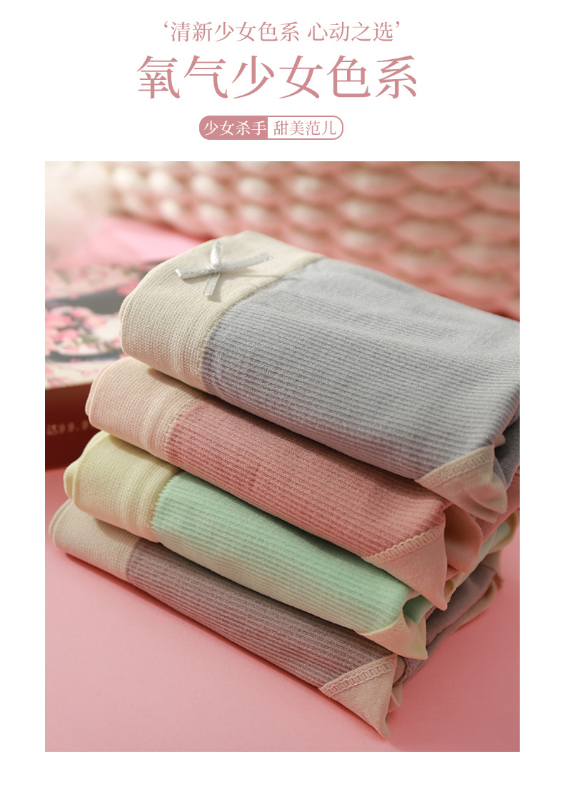 Pack Of Four Pairs Miss Qianjin Sweet Bowknot Underwear Girl Graphene Cotton Stall Breathable Macaron Briefs