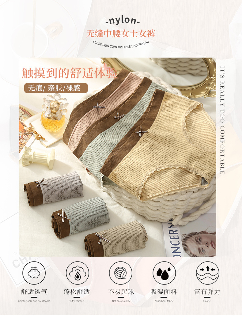 Popular Macaron Plaid Bowknot Underwear Girl Student Graphene Cotton Stall Breathable Mid Waist Seamless Briefs Popular Macaron Plaid Bowknot Underwear Girl Student Graphene Cotton Stall Breathable Mid Waist Seamless Briefs