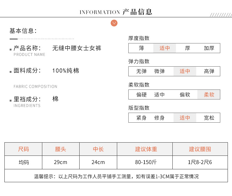 Popular Macaron Plaid Bowknot Underwear Girl Student Graphene Cotton Stall Breathable Mid Waist Seamless Briefs Popular Macaron Plaid Bowknot Underwear Girl Student Graphene Cotton Stall Breathable Mid Waist Seamless Briefs