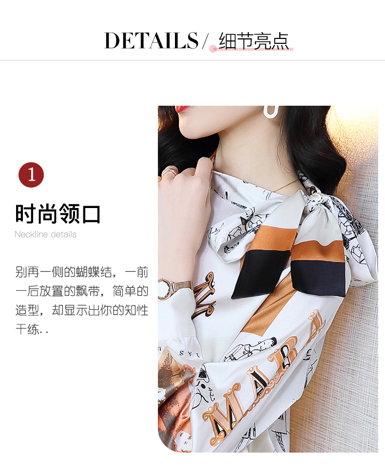 Autumn 2020 new heavy silk blouse with long sleeve bowknot printed silk satin thick silk blouse