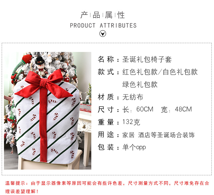 2020 New Christmas Bowknot Gift Bag Chair cover Christmas Holiday Restaurant Home Cartoon Chair Back Cover