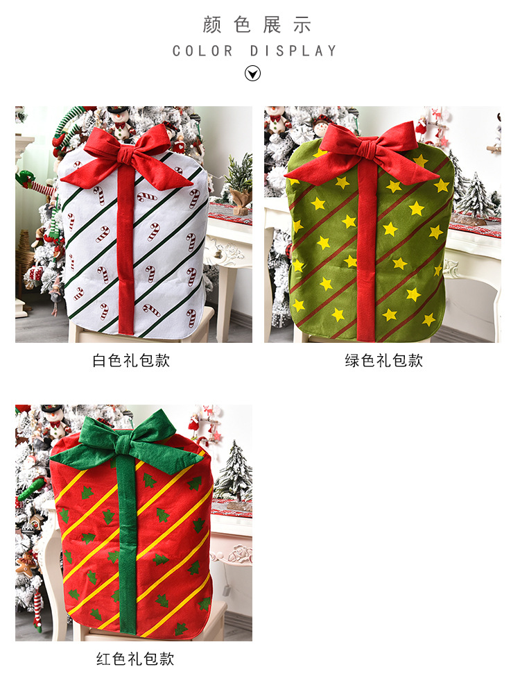 2020 New Christmas Bowknot Gift Bag Chair cover Christmas Holiday Restaurant Home Cartoon Chair Back Cover