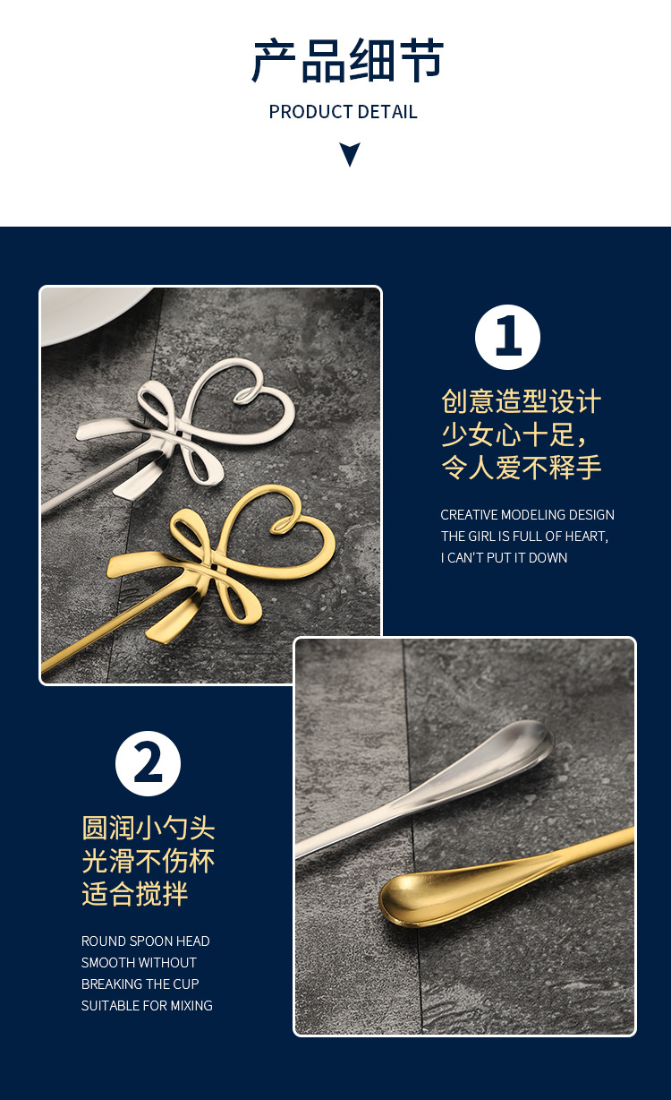 304 Stainless Steel Creative Bowknot Spoon Golden Spoon Coffee Spoon Stirring Spoon Ice Bar Music Bar Spoon Gift Spoon