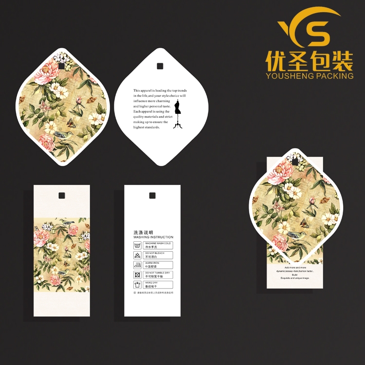 Yousheng Packaging Clothing Tag Customized High-End Women&#039;s Clothing Men&#039;s Clothing Underwear Hanging Card Printing High-End Tag