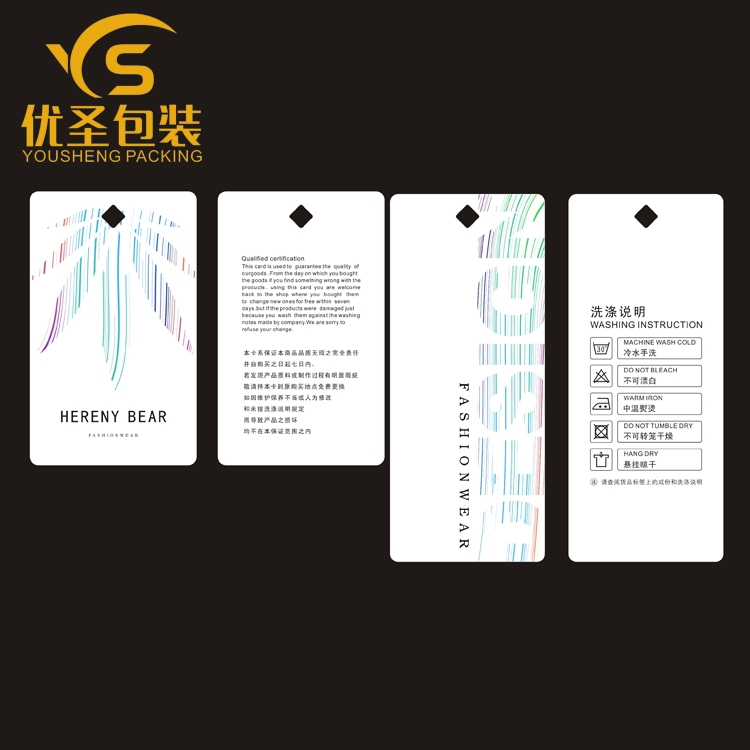 Yousheng Packaging Clothing Tag Customized High-End Women&#039;s Clothing Men&#039;s Clothing Underwear Hanging Card Printing High-End Tag