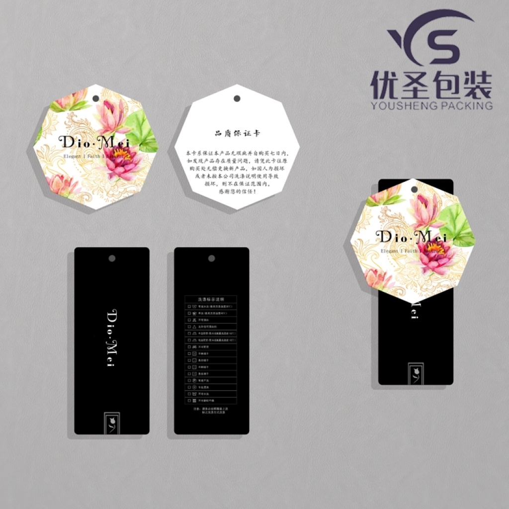 Yousheng Packaging Clothing Tag Customized High-End Women's Clothing Men's Clothing Underwear Hanging Card Printing High-End Tag