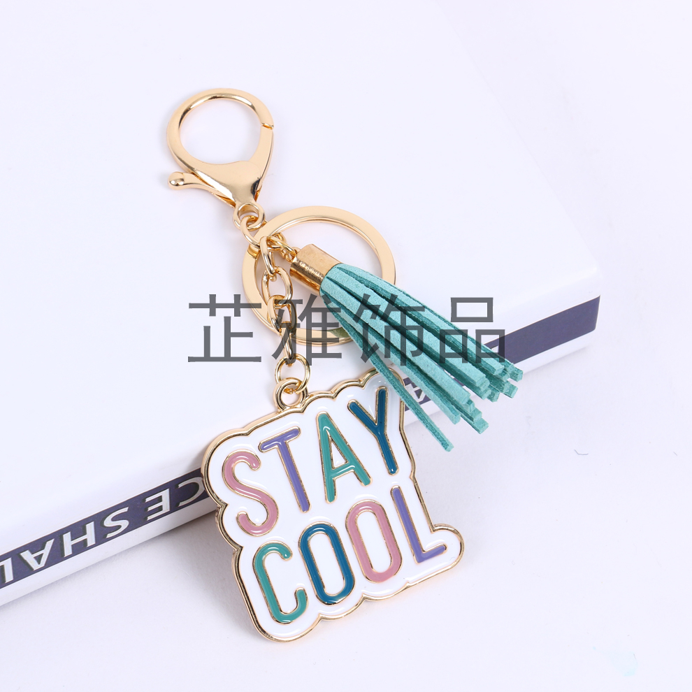 DIY Bag Package Pendant Stay Cool Tag with Tassel Decorative Keychain Accessories Car Key Pendant
