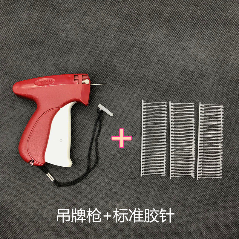 Special Offer 9.9 Yuan Free Shipping Standard Tag Gun Thick Gun Clothes Trademark Hanging Tag Thick Needle Gun Duke