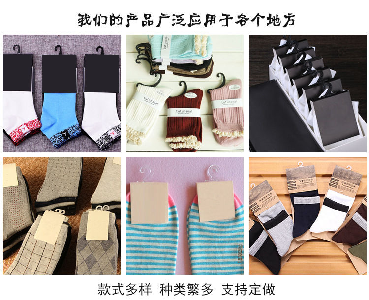 Factory Wholesale Transparent Socks Packaging Hook Multi-Functional Plastic Flat Hoy Supermarket Snack Display Tag Trademark Hook