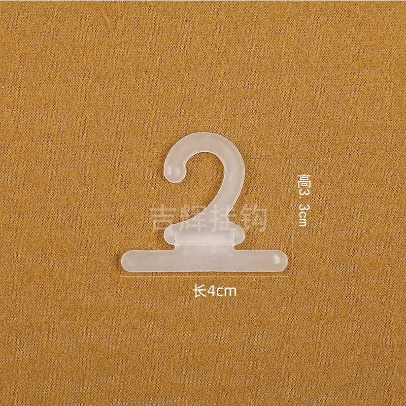 Factory Wholesale Transparent Socks Packaging Hook Multi-Functional Plastic Flat Hoy Supermarket Snack Display Tag Trademark Hook
