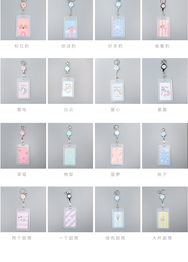 Creative PVC bus set manufacturers direct selling cartoon elastic rope plastic card set new luggage tag