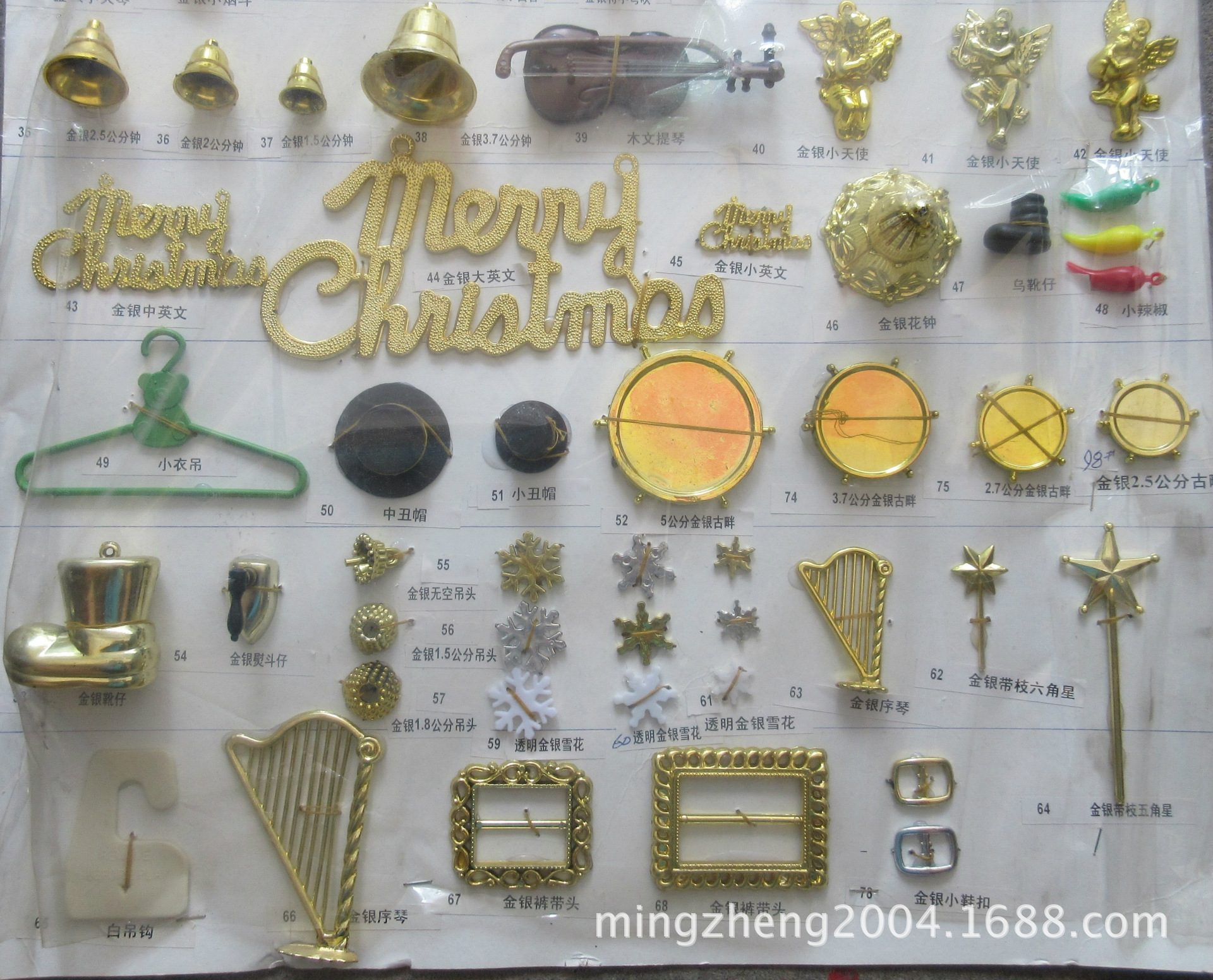 Belt Buckle Shoe Buckle Golden Silver Japanese Buckle Christmas Jewelry Electroplating Accessories 8 Specifications Belt Buckle Shoe Buckle Golden Silver Japanese Buckle Christmas Jewelry Electroplating Accessories 8 Specifications