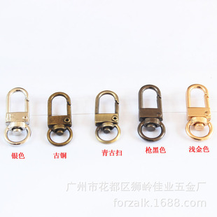 Bags Hook Buckle Metal Buckle Bags Hardware Hooks Snap Hook Accessories Electroplating Four-Point round Tail Buckle Bags Hook Buckle Metal Buckle Bags Hardware Hooks Snap Hook Accessories Electroplating Four-Point round Tail Buckle
