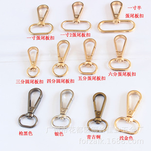 Bags Hook Buckle Metal Buckle Bags Hardware Hooks Snap Hook Accessories Electroplating Four-Point round Tail Buckle Bags Hook Buckle Metal Buckle Bags Hardware Hooks Snap Hook Accessories Electroplating Four-Point round Tail Buckle