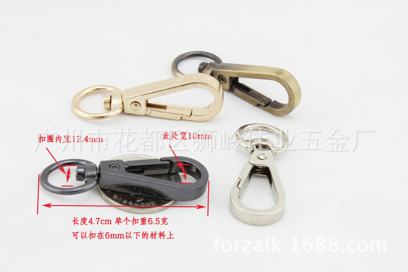 Bags Hook Buckle Metal Buckle Bags Hardware Hooks Snap Hook Accessories Electroplating Four-Point round Tail Buckle Bags Hook Buckle Metal Buckle Bags Hardware Hooks Snap Hook Accessories Electroplating Four-Point round Tail Buckle