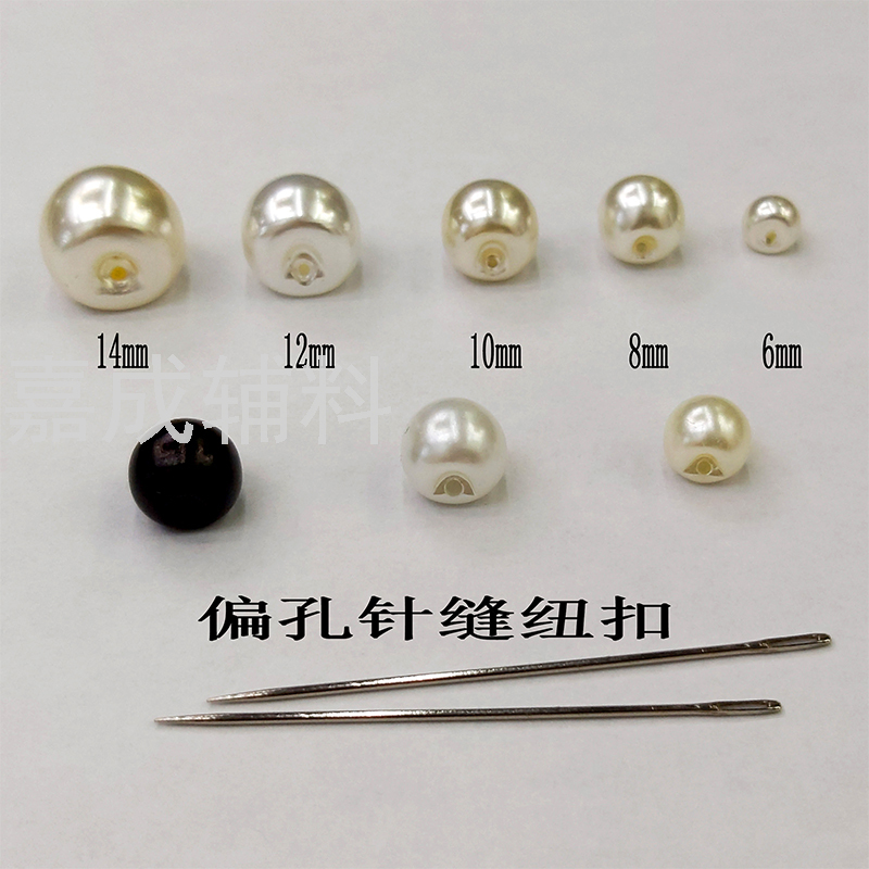 Button Pearl Button Partial Hole Button Needle Sewing Button Electroplating Buckle