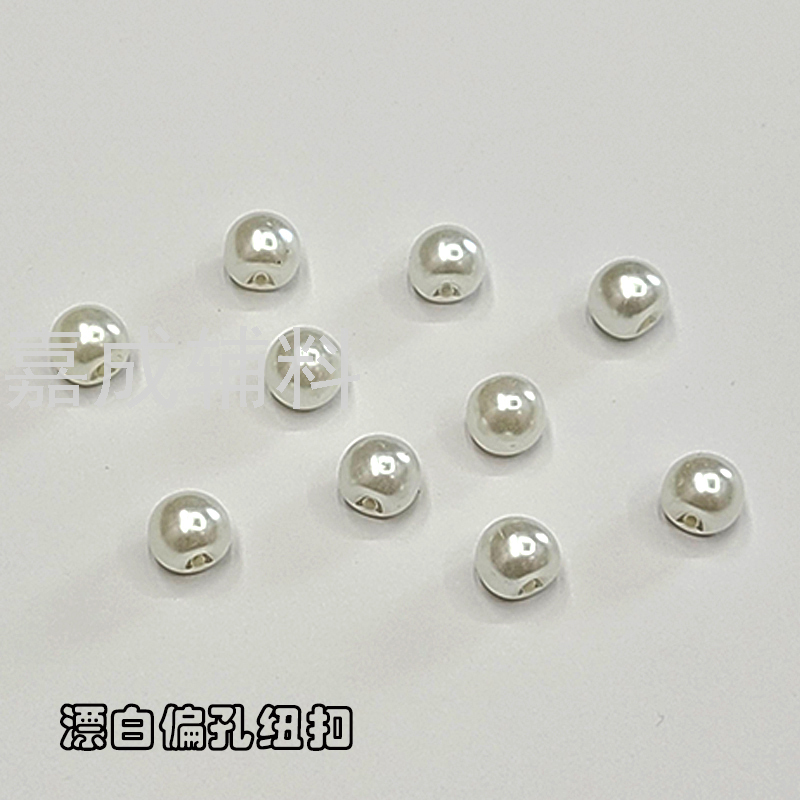 Button Pearl Button Partial Hole Button Needle Sewing Button Electroplating Buckle