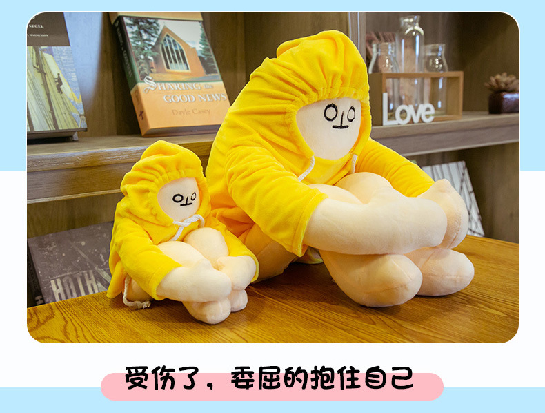 Cute Korean Healing Plush Toy Squatting Banana People's Expression Bag Doll Teenage Girl's Romance Doll Gift with Magnetic Buckle Cute Korean Healing Plush Toy Squatting Banana People's Expression Bag Doll Teenage Girl's Romance Doll Gift with Magnetic Buckle