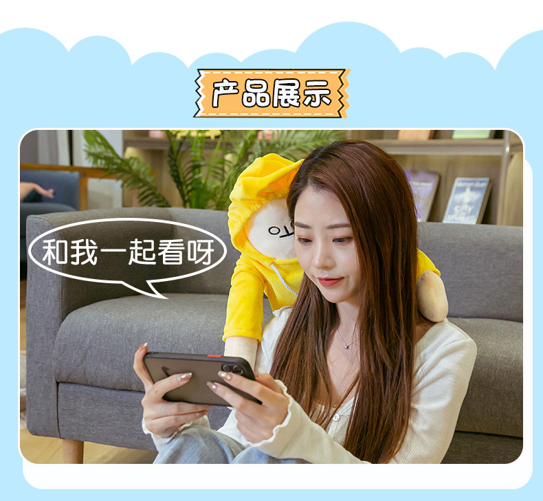 Cute Korean Healing Plush Toy Squatting Banana People's Expression Bag Doll Teenage Girl's Romance Doll Gift with Magnetic Buckle Cute Korean Healing Plush Toy Squatting Banana People's Expression Bag Doll Teenage Girl's Romance Doll Gift with Magnetic Buckle