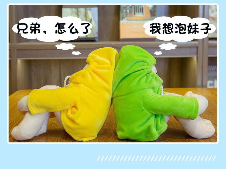 Cute Korean Healing Plush Toy Squatting Banana People's Expression Bag Doll Teenage Girl's Romance Doll Gift with Magnetic Buckle Cute Korean Healing Plush Toy Squatting Banana People's Expression Bag Doll Teenage Girl's Romance Doll Gift with Magnetic Buckle