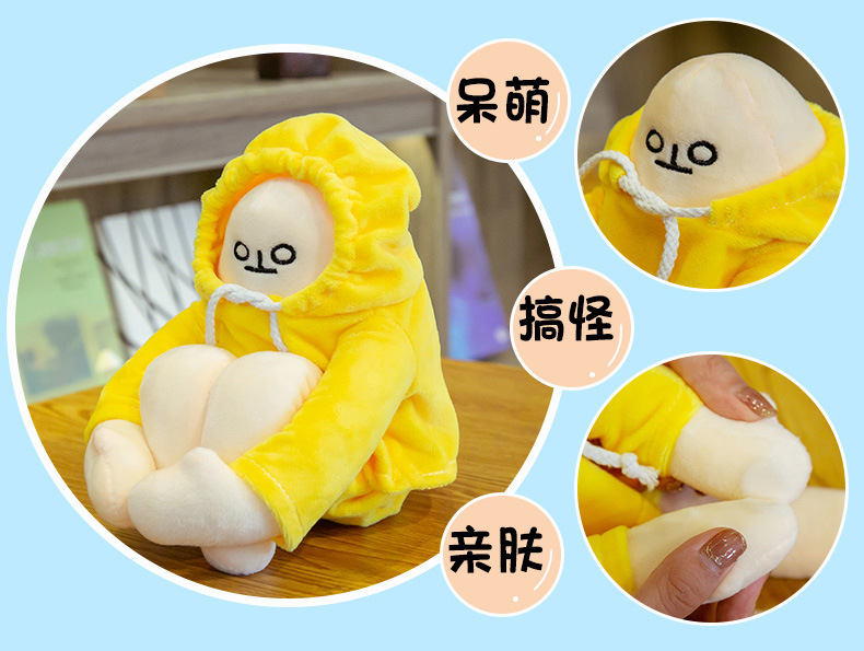 Cute Korean Healing Plush Toy Squatting Banana People's Expression Bag Doll Teenage Girl's Romance Doll Gift with Magnetic Buckle Cute Korean Healing Plush Toy Squatting Banana People's Expression Bag Doll Teenage Girl's Romance Doll Gift with Magnetic Buckle