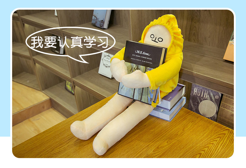 Cute Korean Healing Plush Toy Squatting Banana People's Expression Bag Doll Teenage Girl's Romance Doll Gift with Magnetic Buckle Cute Korean Healing Plush Toy Squatting Banana People's Expression Bag Doll Teenage Girl's Romance Doll Gift with Magnetic Buckle