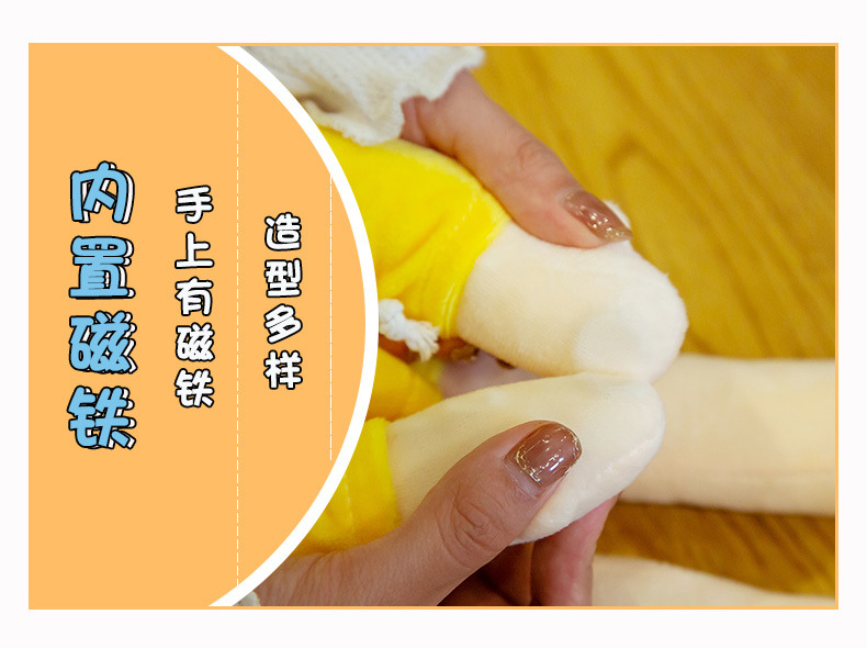 Cute Korean Healing Plush Toy Squatting Banana People's Expression Bag Doll Teenage Girl's Romance Doll Gift with Magnetic Buckle Cute Korean Healing Plush Toy Squatting Banana People's Expression Bag Doll Teenage Girl's Romance Doll Gift with Magnetic Buckle