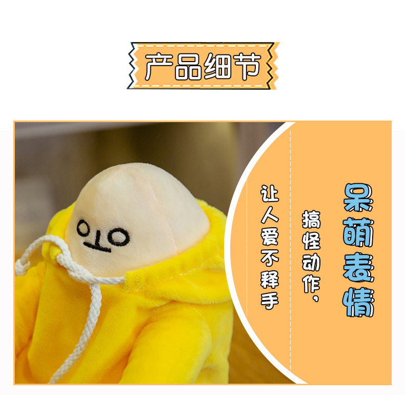 Cute Korean Healing Plush Toy Squatting Banana People's Expression Bag Doll Teenage Girl's Romance Doll Gift with Magnetic Buckle Cute Korean Healing Plush Toy Squatting Banana People's Expression Bag Doll Teenage Girl's Romance Doll Gift with Magnetic Buckle