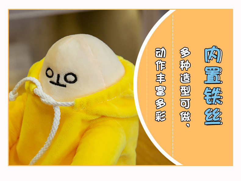 Cute Korean Healing Plush Toy Squatting Banana People's Expression Bag Doll Teenage Girl's Romance Doll Gift with Magnetic Buckle Cute Korean Healing Plush Toy Squatting Banana People's Expression Bag Doll Teenage Girl's Romance Doll Gift with Magnetic Buckle