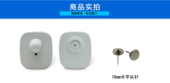 Supermarket anti-theft deduction EAS small hard label clothing store magnetic buckle 8.2MHz Tags Supermarket anti-theft deduction EAS small hard label clothing store magnetic buckle 8.2MHz Tags