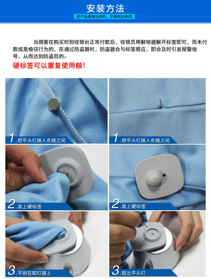 Supermarket anti-theft deduction EAS small hard label clothing store magnetic buckle 8.2MHz Tags Supermarket anti-theft deduction EAS small hard label clothing store magnetic buckle 8.2MHz Tags