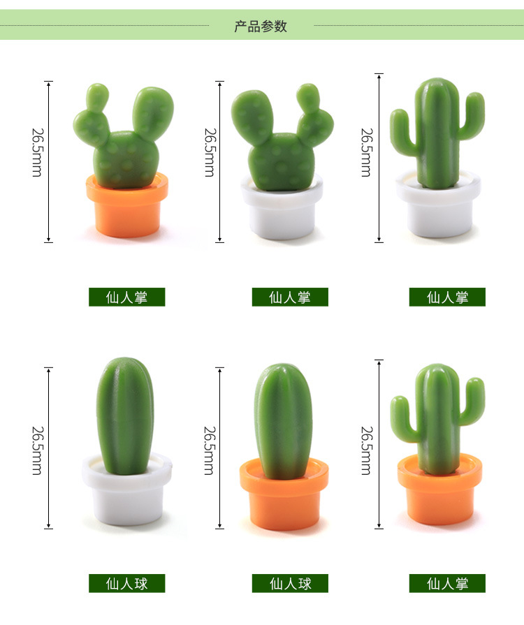Cute Succulent Plant Creative Magnetic Buckle Cactus Refridgerator Magnets Magnetic Stickers Home Decorations