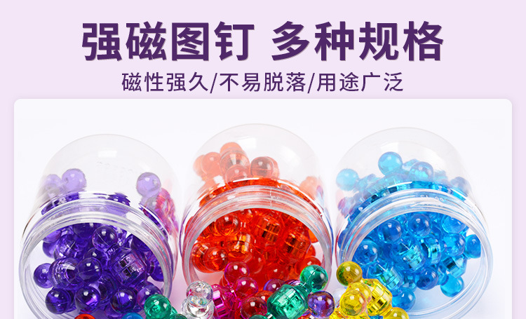 Strong Whiteboard Magnet Strong Magnetic Pushpin Office Magnetic Nail Color Transparent Blackboard Whiteboard Magnetic Buckle Magnetic Particles Magnetic Suction