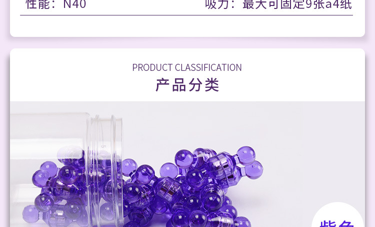 Strong Whiteboard Magnet Strong Magnetic Pushpin Office Magnetic Nail Color Transparent Blackboard Whiteboard Magnetic Buckle Magnetic Particles Magnetic Suction