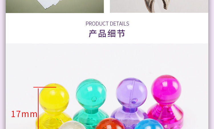 Strong Whiteboard Magnet Strong Magnetic Pushpin Office Magnetic Nail Color Transparent Blackboard Whiteboard Magnetic Buckle Magnetic Particles Magnetic Suction