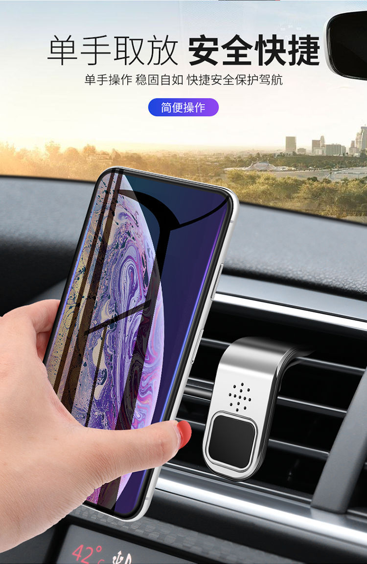 Car Magnetic Aromatherapy Bracket Mobile Phone Bracket Car Perfume Buckle Air Outlet Strongly Fixed Support Navigation