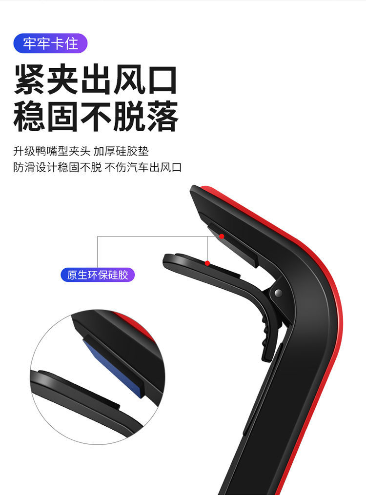 Car Magnetic Aromatherapy Bracket Mobile Phone Bracket Car Perfume Buckle Air Outlet Strongly Fixed Support Navigation