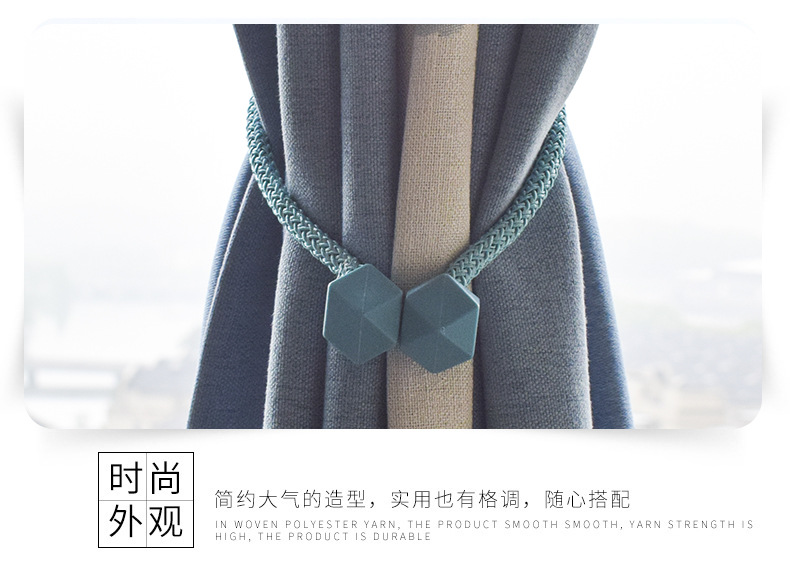High Strength Magnetic Buckle Suction NonPerforated Curtains Rubik's Cube Magnetic Snap Curtain Bandage Manufacturer