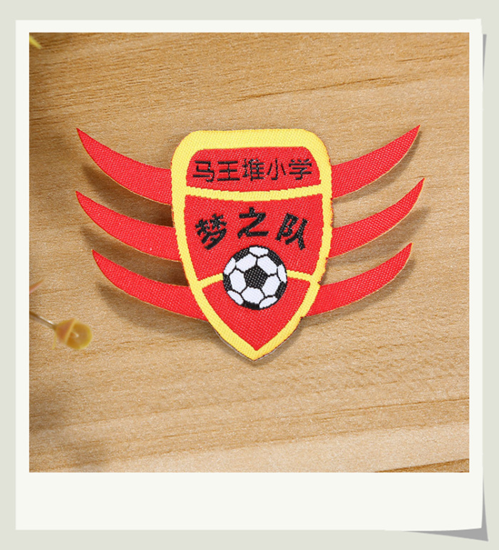 To make a custom small and medium school kindergarten garden school uniform cloth paste round badge badge To make a custom small and medium school kindergarten garden school uniform cloth paste round badge badge