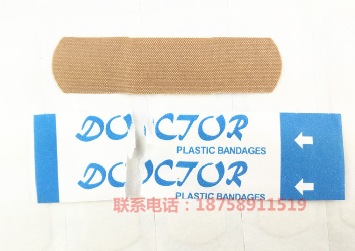 Special offer 100 pieces of cloth cloth aid finger with breathable paste hemostatic plaster factory direct Special offer 100 pieces of cloth cloth aid finger with breathable paste hemostatic plaster factory direct