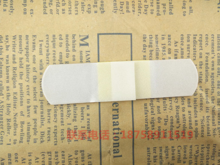 Special offer 100 pieces of cloth cloth aid finger with breathable paste hemostatic plaster factory direct Special offer 100 pieces of cloth cloth aid finger with breathable paste hemostatic plaster factory direct